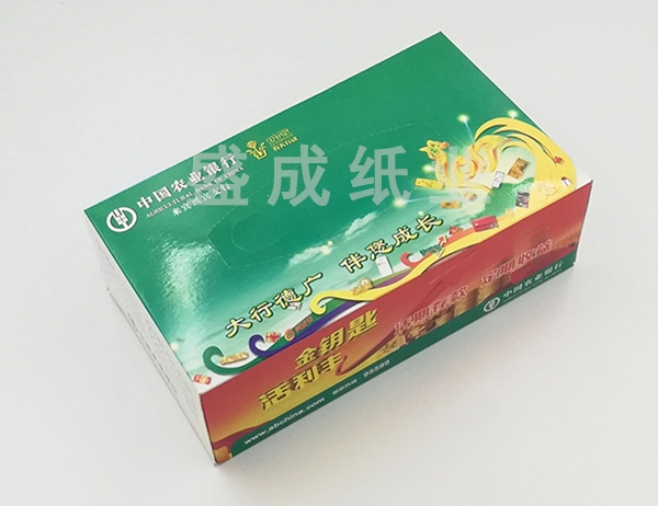 中國農業銀行廣告盒裝紙巾